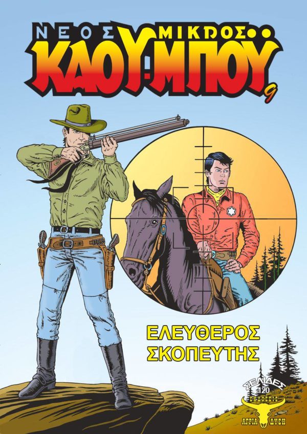 100549413_550499242525813_5049389116270051328_n