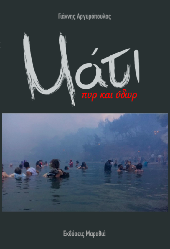 108003376_285415676006246_948095037994744382_n