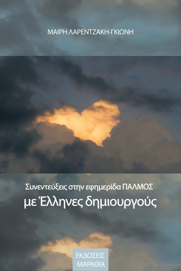 78616166_2467648670147132_276175811701112832_n