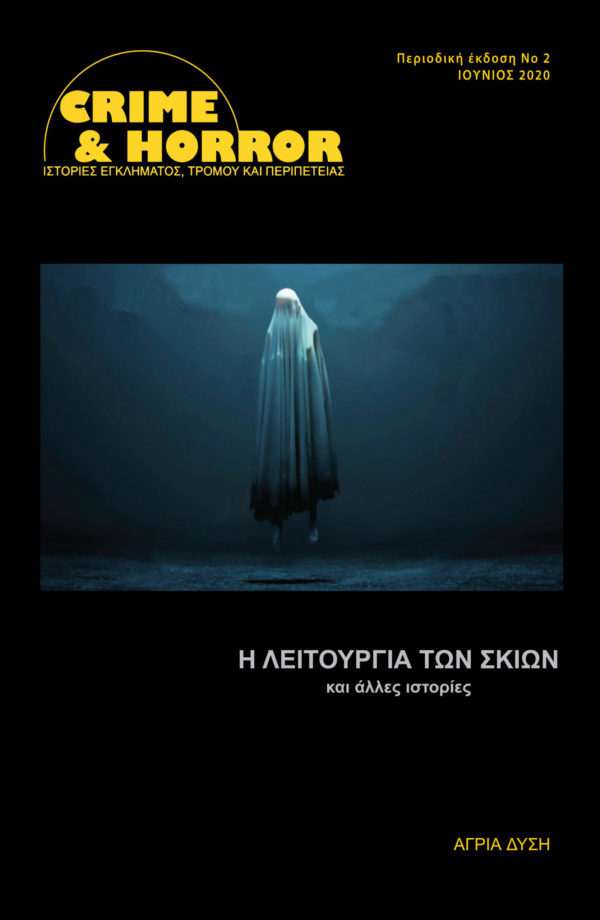 (305316. 2_Layout 1)