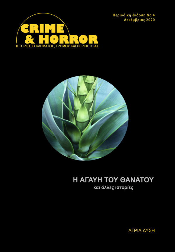 (305316. 4_Layout 1)