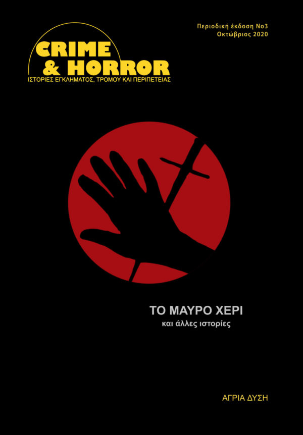 (305316. 3_Layout 1)