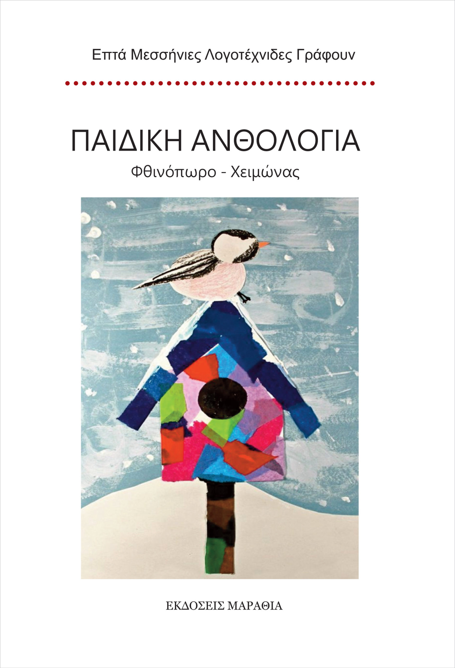 (305356. 1_Layout 1)