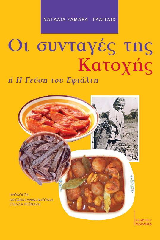 67104483_488554098590172_7845771425670496256_n