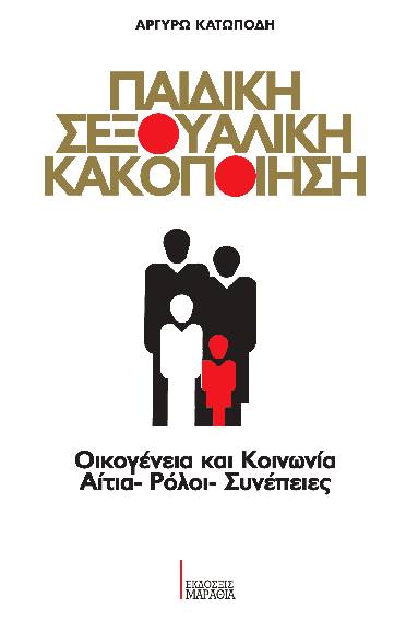 67123194_488781708567411_3816398039602429952_n