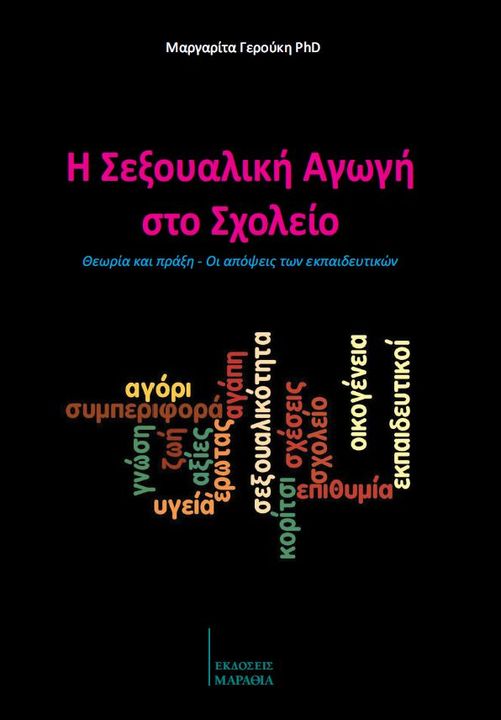 67197241_488792968566285_3793279579267792896_n