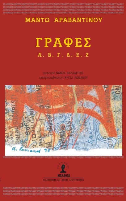 67330682_487588788686703_5287758937909624832_n