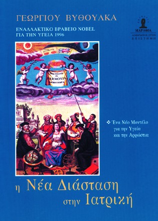 67703562_488212651957650_7404430546362695680_n